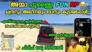 AMMA PULLAI FUN RP 🤣🤣 ചന്ദ്രനും അലീനയും മോനും കൂടിയപ്പോൾ