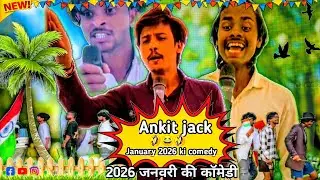 26 January  Ankit Jacks ki comedy #comedy🤣 video 😆#cricket #funny 2026#comedy video Desh bhakti 🇮🇳
