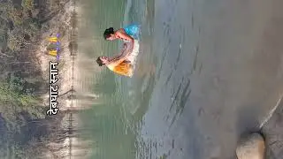 SALI NADI PUBLIC BATH DEVGHAT