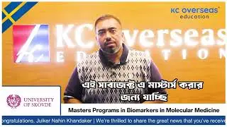Sweden Visa Granted | Autumn 2025 Intake | KC Overseas Education