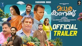 MadhuraKanakku | Hareesh Peradi | Indrans | Hareesh Kanaran | Radheshyam V | Malayalam Movie Trailer