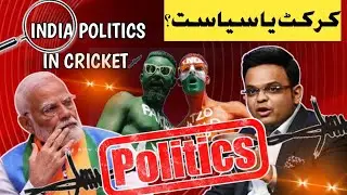Cricket controversi of India with Pakistan and Bangladesh | latest update on India politics 