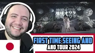 🇯🇵 First Time Seeing Ano -「絶絶絶絶対聖域 」ano TOUR 2024 追加公演「絶対聖域」豊洲 PIT | TEACHER PAUL REACTS