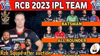 IPL AUCTION 2023 | ROYAL CHALLENGERS BANGALORE FINAL SQUAD 2023 | IPL  RCB SQUAD | RCB PLAYERS LIST