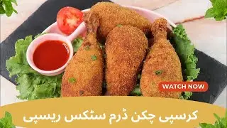 Crispy chicken drumsticks | perfect drum sticks recipe by Afshan Food Hub