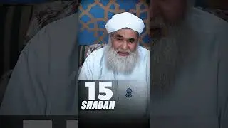 Shab-e-Barat Kis Tarah Guzaren? #shabebarat #shaban #nawafil #roza #shortvideo #ilyasqadri