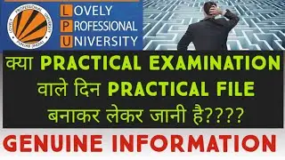 Lpu current update regarding practical examination