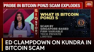 ED Seizes Kundra's Assets in Bitcoin Scam | Probe In Bitcoin Ponzi Explodes | India Today