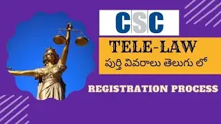 CSC TELE-LAW FULL DEMO PROCESS IN TELUGU 2024||VLE&PLV TELE LAW CASE REGISTRATION 2024 ✅✅