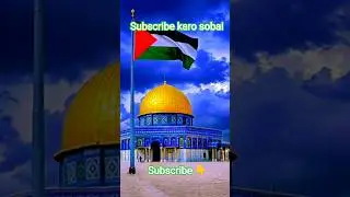 palestine 🇵🇸 full ringtone // arabic ringtone // islamic ringtone new 2025// muslim#beautiful