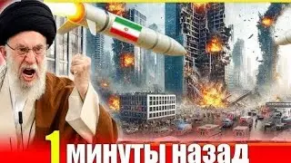 США на прицеле! Иран готов ударить по американским базам — война уже началась?
