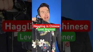 Haggling in Chinese