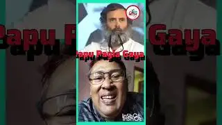 Funny Video ! Papu Ji Pagla Gaya ! GBvlogs Assamese ! Reaction Video !