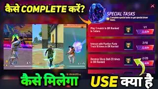 HOW TO COMPLETE HOLI BEAT CARNIVAL SPECIAL TASKS MISSION KAISE PURA KAREN IN FREE FIRE PANTHER TOKEN