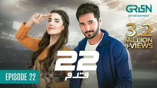 22 Qadam | Episode 22 | Presented By Glow & Lovely | Powered By Cadbury Dairy Milk | Green TV