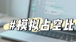 模拟占空比【图形化STM32F103】 #图形化编程#米思齐#STM32F103