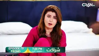 Sharakat Episode 78 Promo | Tonight at 7:00 PM | Sumaiyya Bukhsh - Danial Afzal Khan | Green TV