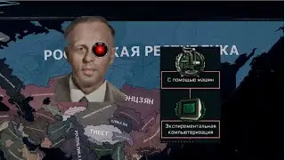 Ультрапозитивный модернизм в HOI4 TNO