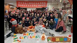 樂智2025年聖誕節花絮