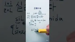 韓国語ハングル単語まとめ#12