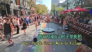 蒙特利尔游行后同村街拍 Post Parade Montreal Gay Village Street Walk 2