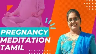 5 minute pregnancy meditation tamil | pregnancy time meditation in tamil