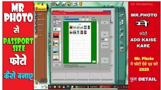 MR Photo 1.6 me passport size photo ka size kaise set kare 2025 | Mr photo passport size setting 