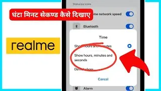 Realme Mobile Upar Ghadi Mein Ghanta Minute Second Kaise Laye | Status Bar Clock Full Time Format