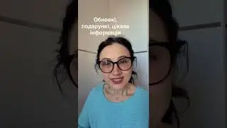Переїзд, обновка і трохі краси 😍❤️
