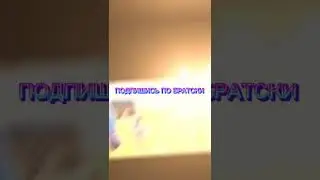 #АЗАММ и #gamerx топ ютуберы #shorts #freefire
