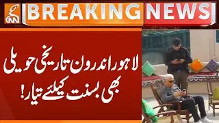 Andron Lahore , Historic Haveli Ready to Celebrate Basant Festival  Breaking News | GNN