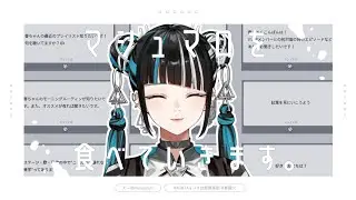 【マシュマロ雑談】春猿火 「台風倶楽部-生配信番組 Vol.50」