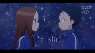 Поддразнивания Такаги【AMV】Be Kind | Karakai Jouzu no Takagi san