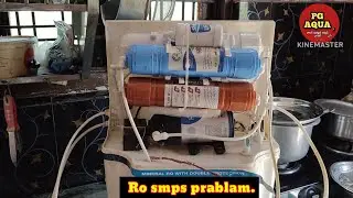 Ro Smps blinking / అడాప్టర్ లైట్ ఆన్ ఆఫ్ ఔతుందా 