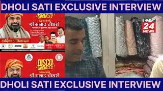 MAHA DHAMAKA  OFFER  DHOLI SATI EXCLUSIVE INTERVIEW WITH STORE MANAGER  KAMAL  SIR###पटना