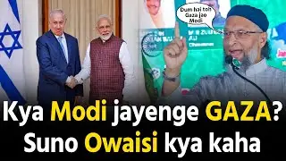 Asaduddin Owaisi 15 Minute ke liye Narendra Modi ko Gaza jaane ka challenge