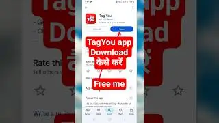 tagyou app download kaise kare #youtubeshorts #shorts