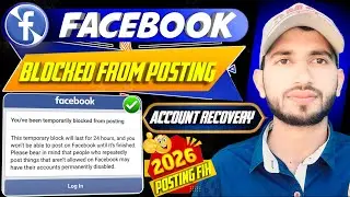You've Been Temporarily Blocked From Posting On Facebook | Facebook Block From Posting Problem 2026🔥