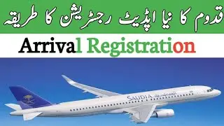 Qadoom New Update Registration For Traveling Saudi Arabia I Qadoom Registration Karne Ka Naya Tareka