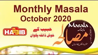 Monthly Masala Magazine Oct 2020 Highlights.