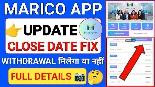 Marico app withdrawal problem||Marico app real or fake||Marico app update||Marico app full details 