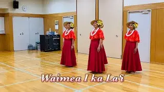Waimea I Ka La’i✨