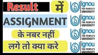 Ignou Dec 2019 Result |  Ignou Result 2020 | Ignou Assignment June 2020 | Tech kohandia