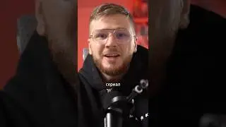 Новый мини сериал Нетфликс с Джудом Лоу!