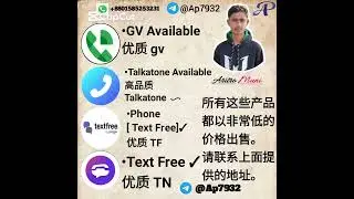 在哪里可以找到 Google Voice？Where can I find Google Voice?  My telegram @Ap7932 #googlevoice #googlevoice