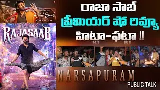 Raja Saab public talk Narasapuram