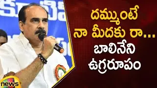 Balineni Srinivasa Reddy Serious Warning To TDP | YCP Vs TDP | AP Politics | AP News | Mango News