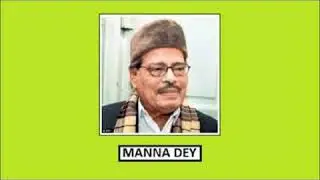 aaj Mile mann ke meet.. mannadey.. md  madan  mohan