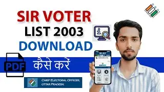 SIR Voter List 2003 का PDF कैसे Download करें | How to Download PDF of Voter List 2003 #sir2025 