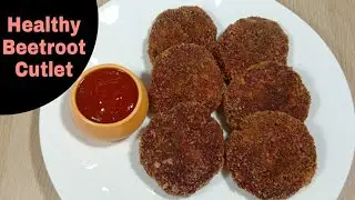 Beetroot Cutlet | Spiced Beet Root Patties | Vegan Beetroot Tikki | बीटरुट टिक्की | Nazi's Kitchen